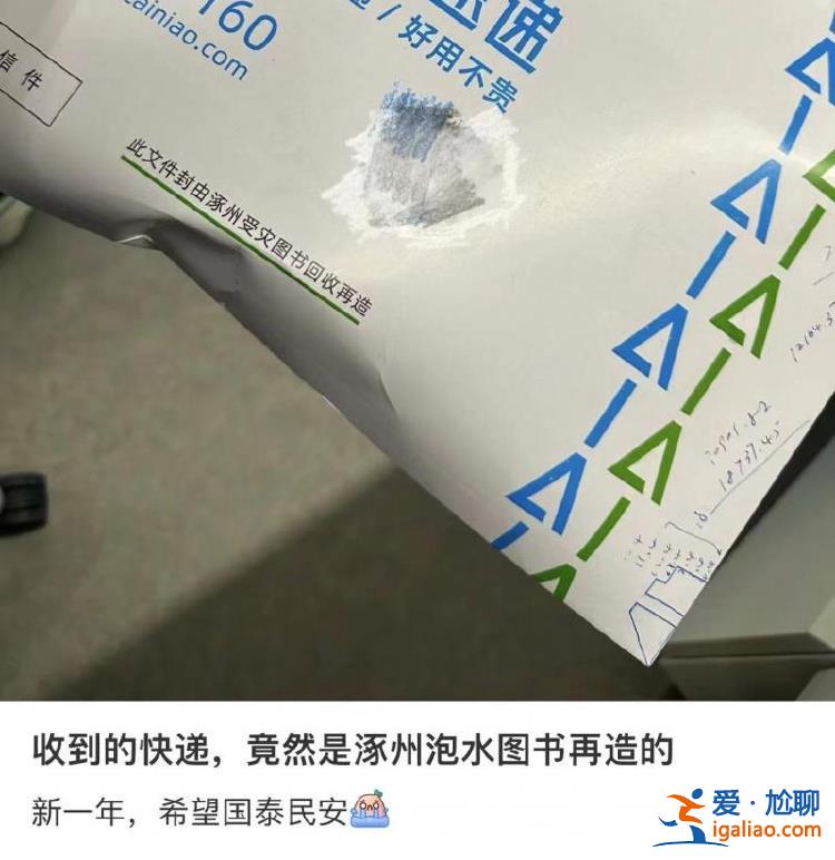 盡力為書商挽回?fù)p失？