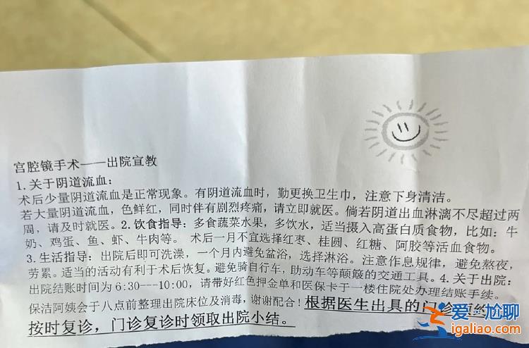 54歲的媽媽 “28歲”的節(jié)育環(huán)？