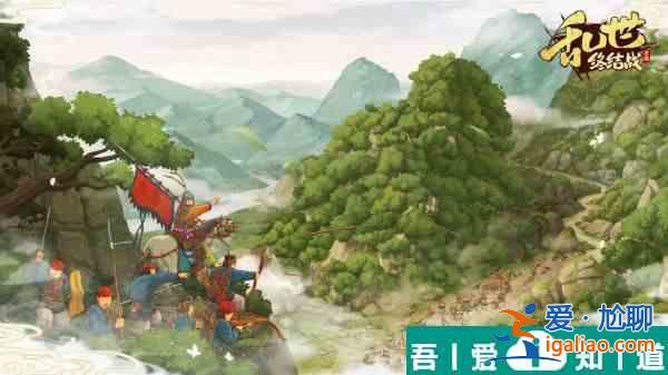 亂世終結(jié)戰(zhàn)哪些陣容厲害 亂世終結(jié)戰(zhàn)強力陣容推薦？