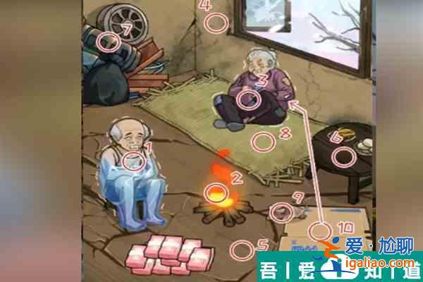 爆梗找茬王熬過冬天怎么過 爆梗找茬王熬過冬天通關(guān)攻略？