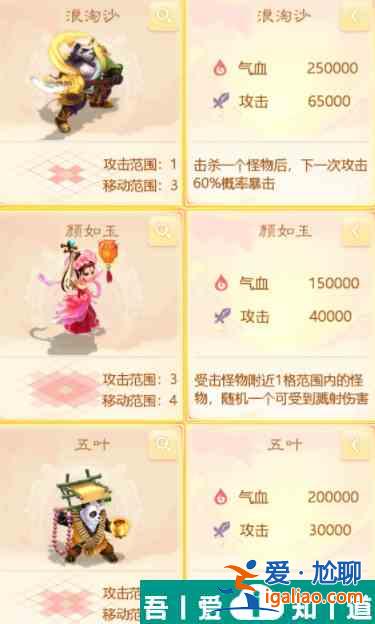 大話西游仙桃魘夢困難模式怎么打 大話西游仙桃魘夢困難模式打法攻略？