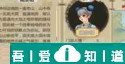 了不起的修仙模擬器怎么送禮 了不起的修仙模擬器送禮攻略？