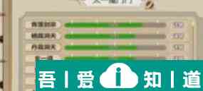 了不起的修仙模擬器怎么送禮 了不起的修仙模擬器送禮攻略？