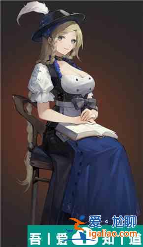 重返未來1999莫桑女士有什么用  重返未來1999莫桑女士角色介紹？