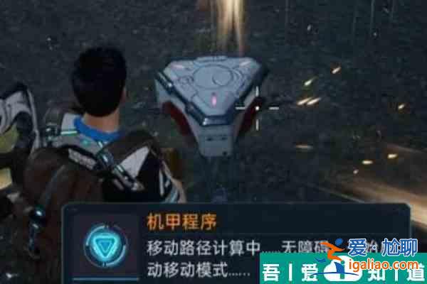 星球重啟怎么給機甲充能  星球重啟給機甲充能步驟？