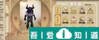 了不起的修仙模擬器鎮(zhèn)物怎么用 了不起的修仙模擬器鎮(zhèn)物玩法攻略？