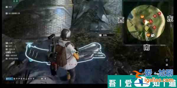 星球重啟外星飛船碎片在哪  星球重啟外星飛船碎片位置攻略？