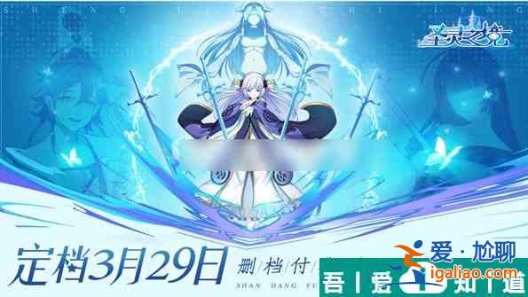 圣靈之境怎么提升戰(zhàn)力  圣靈之境提升戰(zhàn)力方法？