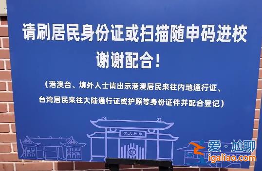 12點半后可用餐 另收取50%搭伙費？