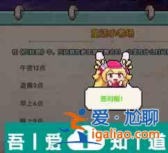 我的勇者童話小考場答案是什么  我的勇者童話小考場答案分享？