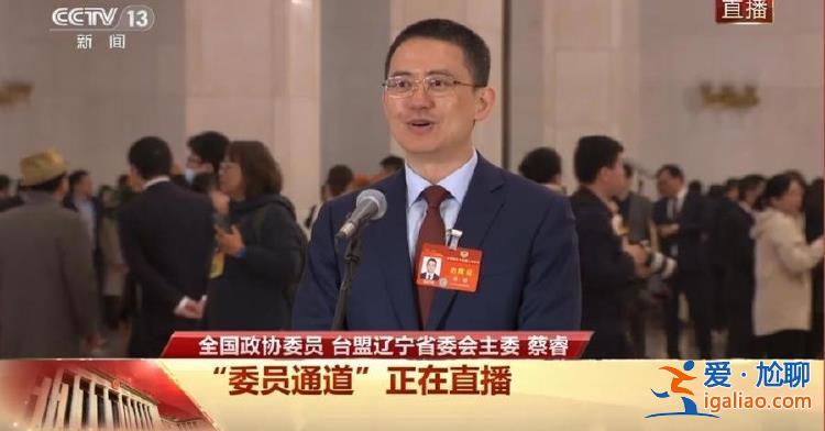 在臺(tái)灣沒房的夫妻 來大陸后有了第一套房 還用上了公積金？