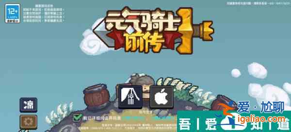 元?dú)怛T士前傳魔導(dǎo)師怎么樣 元?dú)怛T士前傳魔導(dǎo)師介紹？