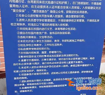 12點半后可用餐 另收取50%搭伙費？