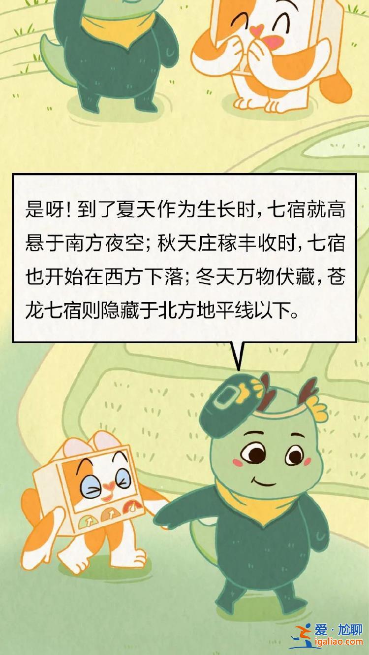 “二月二 龍?zhí)ь^”？其實(shí)龍本來沒想在這一天“抬頭”……？