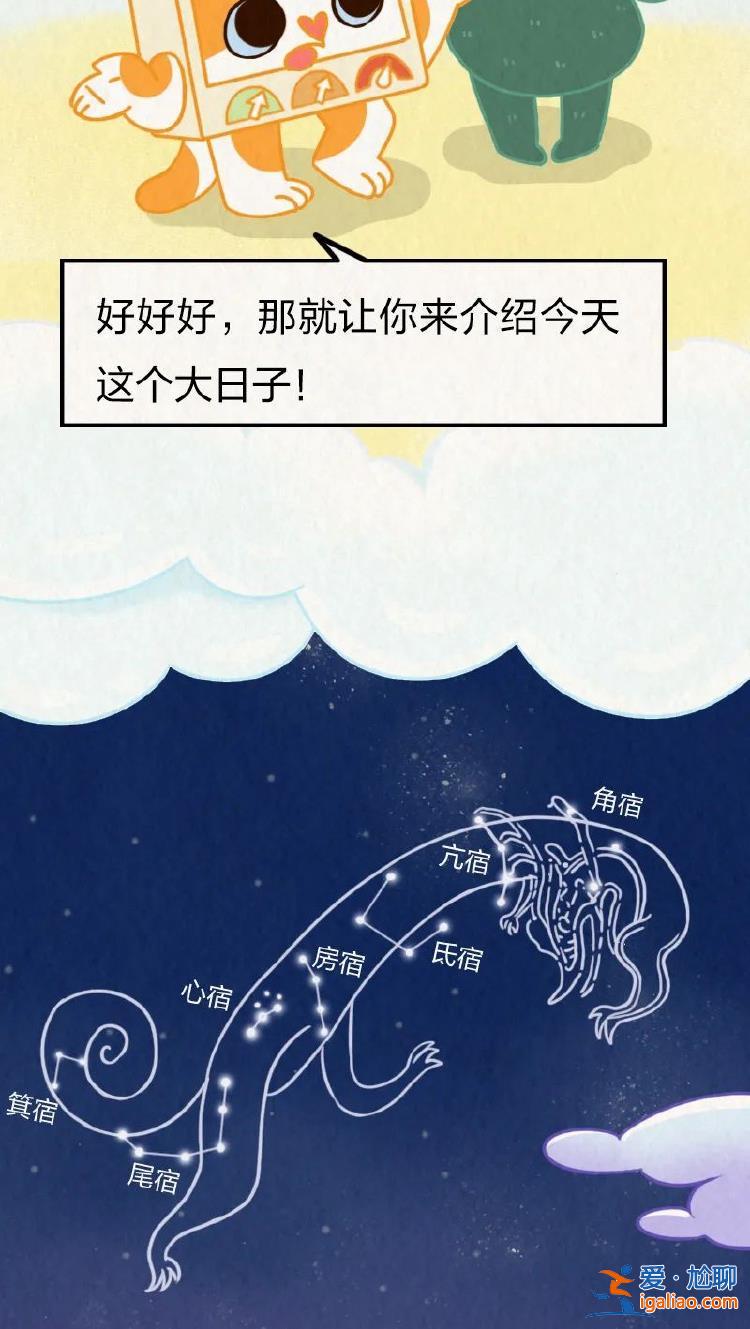 “二月二 龍?zhí)ь^”？其實(shí)龍本來沒想在這一天“抬頭”……？