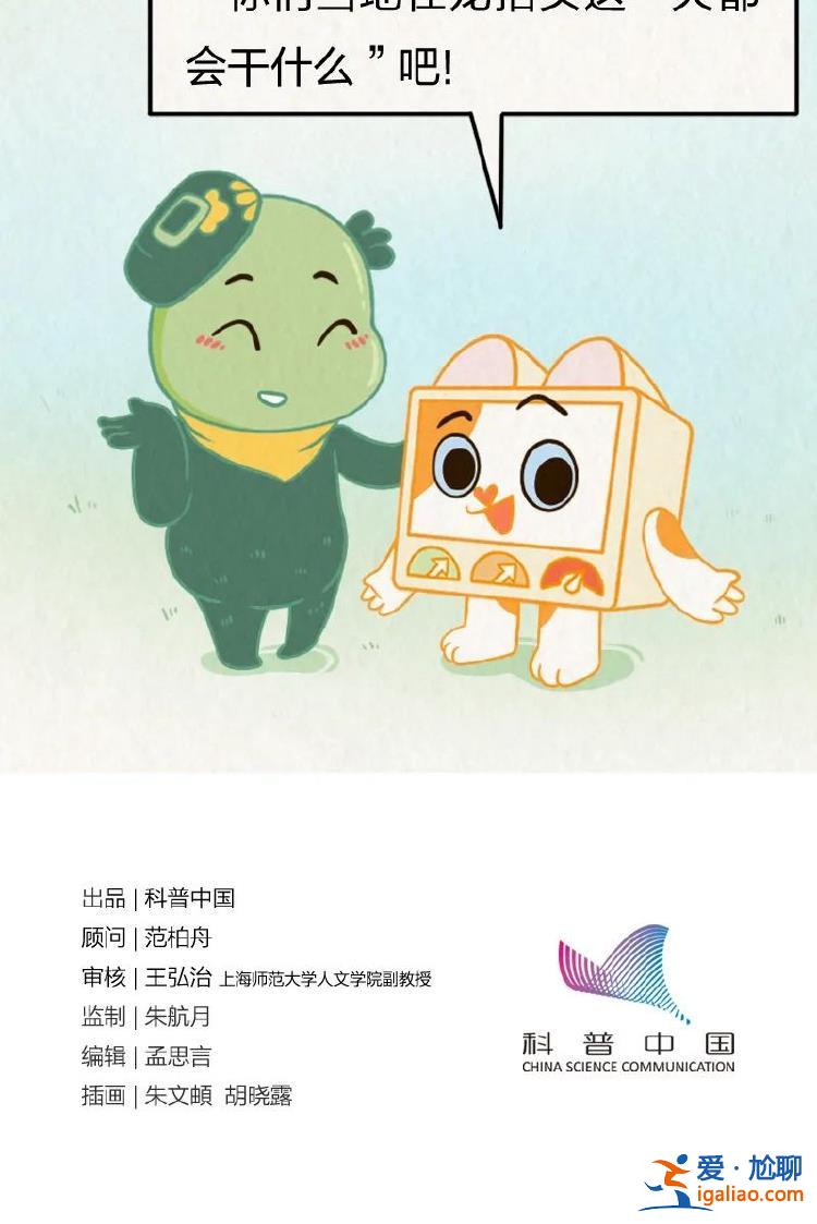 “二月二 龍?zhí)ь^”？其實(shí)龍本來沒想在這一天“抬頭”……？