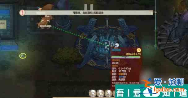 了不起的修仙模擬器妖獸體修攻略 具體介紹？