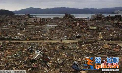大地震13年后 福島從日本“鬼城”變成了世界“傷口”？