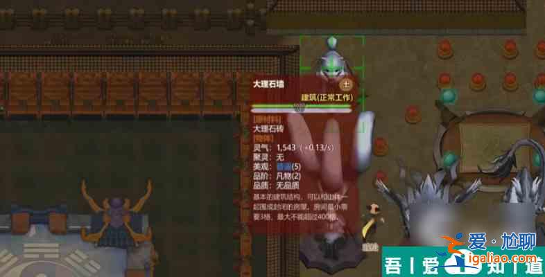 了不起的修仙模擬器妖獸體修攻略 具體介紹？
