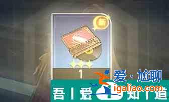 崩壞星穹鐵道折沖妙算唱片怎么獲得  崩壞星穹鐵道折沖妙算唱片獲取方法？