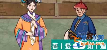 我玩梗賊6后宮升職記怎么過  我玩梗賊6后宮升職記通關攻略？