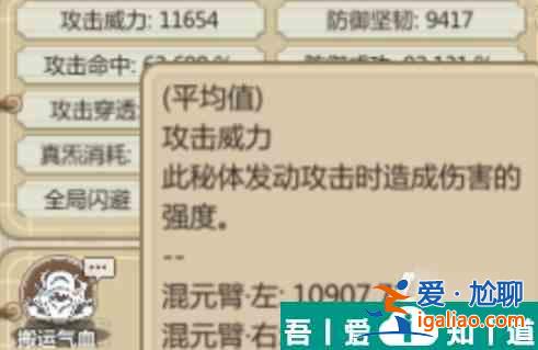 了不起的修仙模擬器妖獸體修攻略 具體介紹？