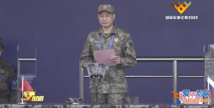 這位將軍已赴西部戰(zhàn)區(qū) 曾是第75集團(tuán)軍首任主官？