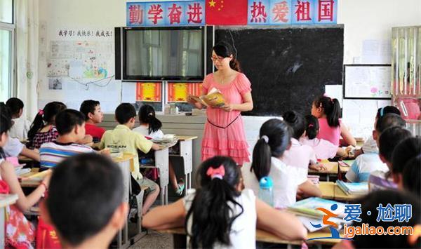 代表建議提高教師準(zhǔn)入門檻和福利，教師準(zhǔn)入門檻代表什么[教師]？