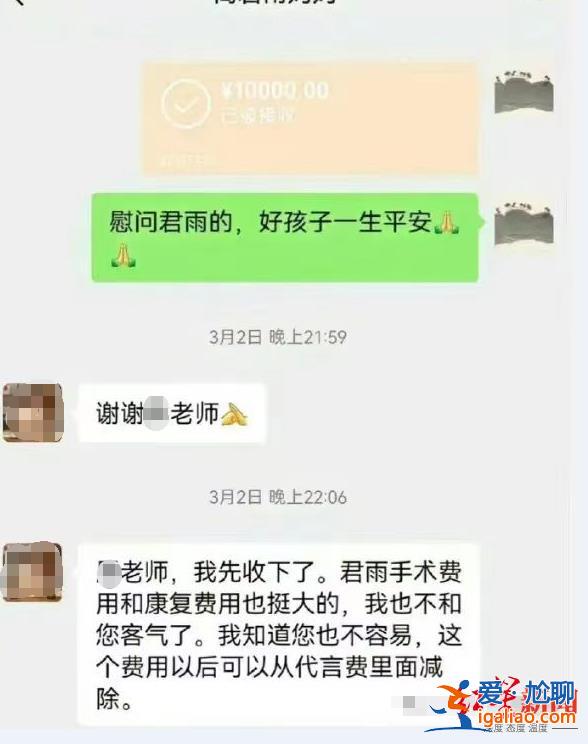 不是我拿她的錢(qián) 是此前一家公司沒(méi)給的代言費(fèi)？