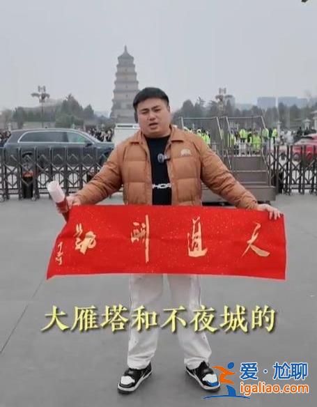 他們在西安坐出租車 是怎么被“套路”買下天價字畫的？？