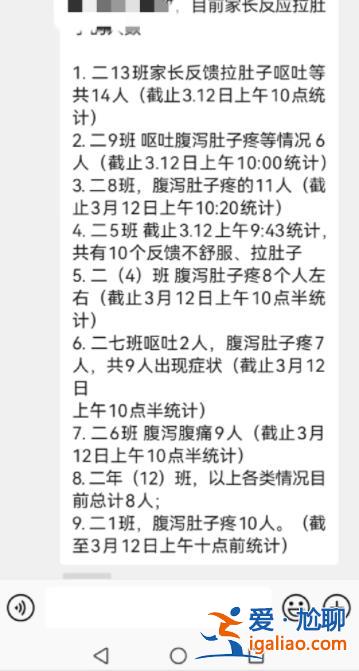深圳一學(xué)校多名學(xué)生在校午餐后出現(xiàn)嘔吐腹瀉？衛(wèi)健局等部門(mén)已介入？