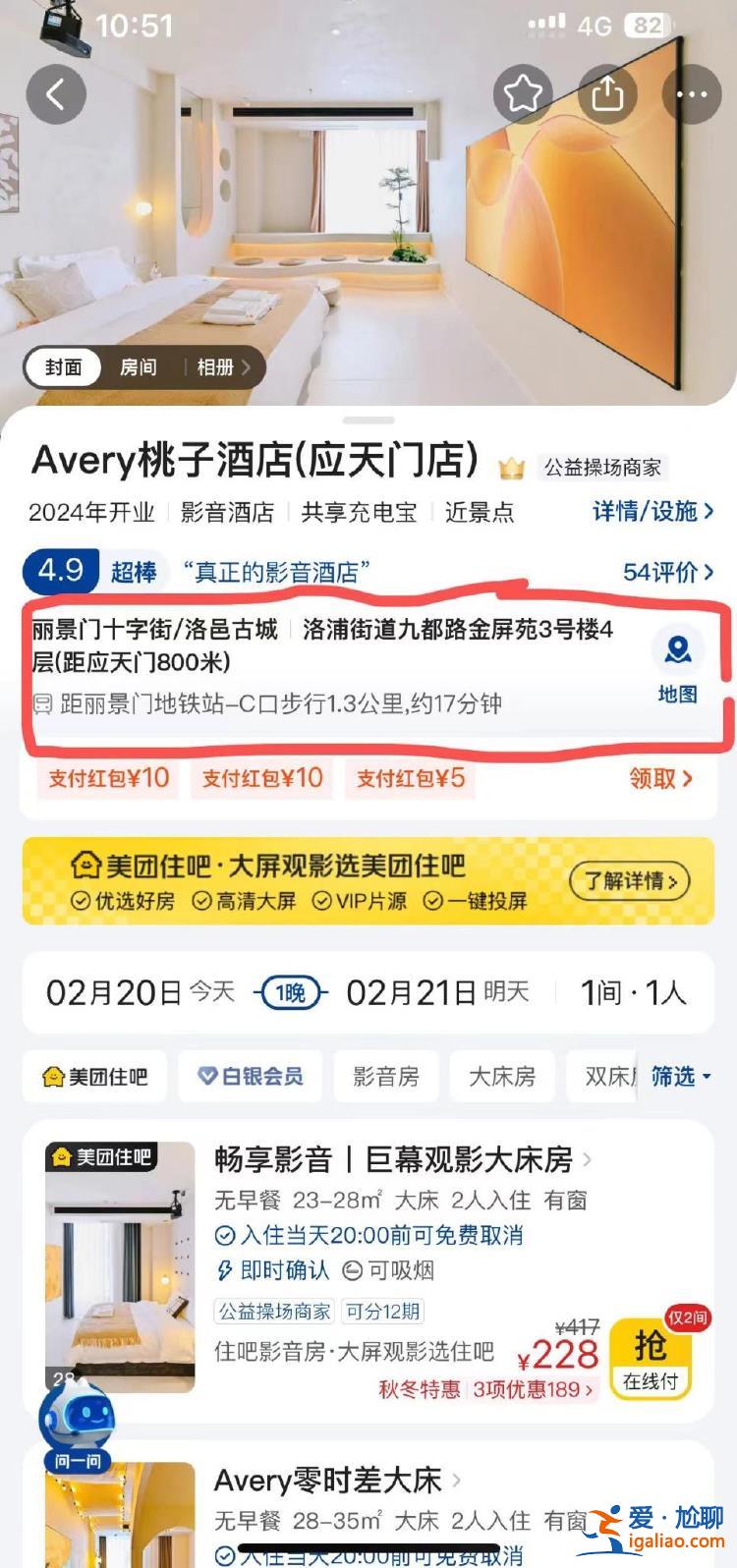河南一小區(qū)部分樓層被改成賓館 物業(yè)報警、居民投訴阻攔不了裝修？
