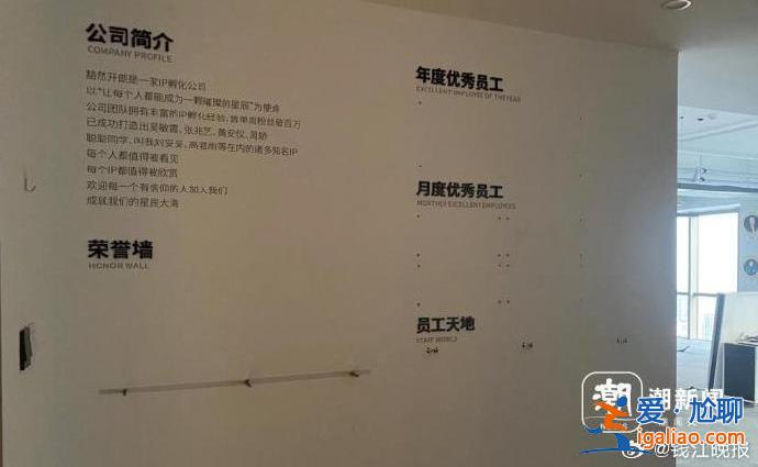 “點(diǎn)讀機(jī)女孩”涉事MCN機(jī)構(gòu)負(fù)責(zé)人正在接受調(diào)查？