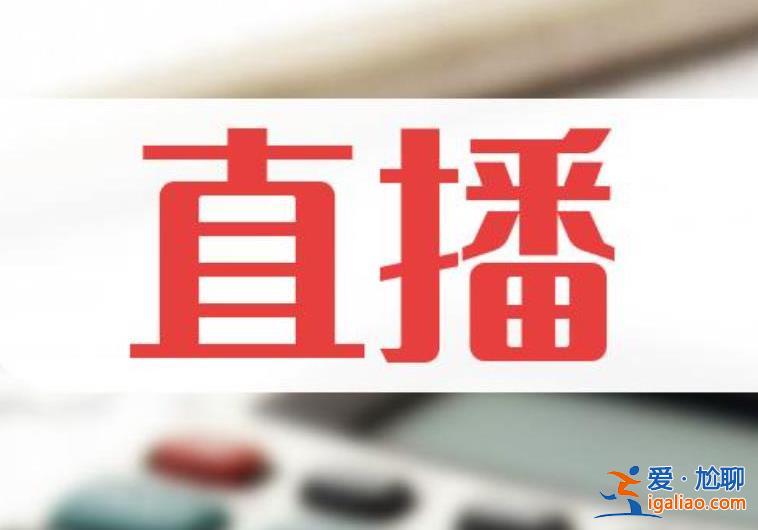 顧客稱(chēng)做美甲被店家直播1小時(shí)，是否涉嫌侵犯隱私權(quán)？[隱私權(quán)]？