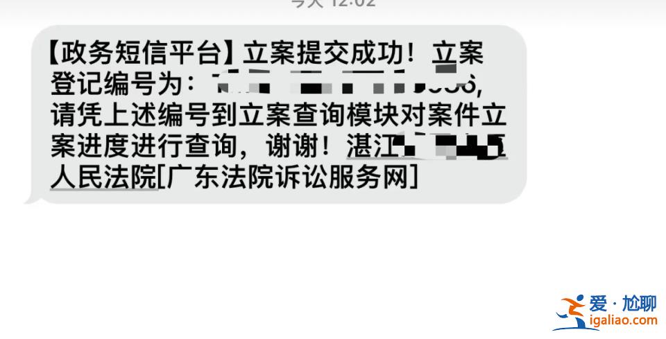 廣東一哺乳期寶媽下班遇車禍請假后被離職 HR群發(fā)身份證號欲“封殺”？