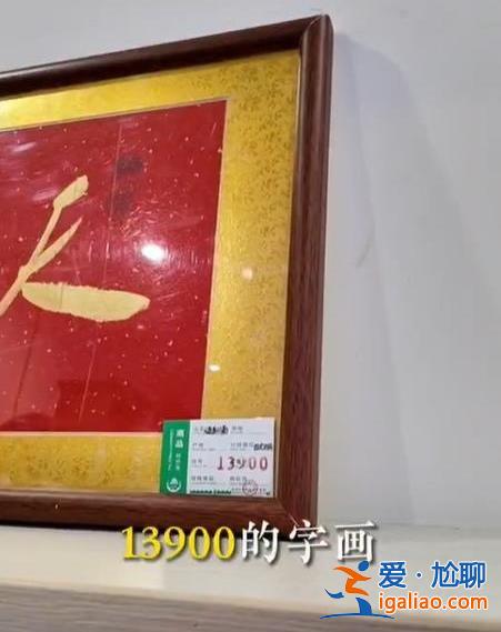他們在西安坐出租車 是怎么被“套路”買下天價字畫的？？