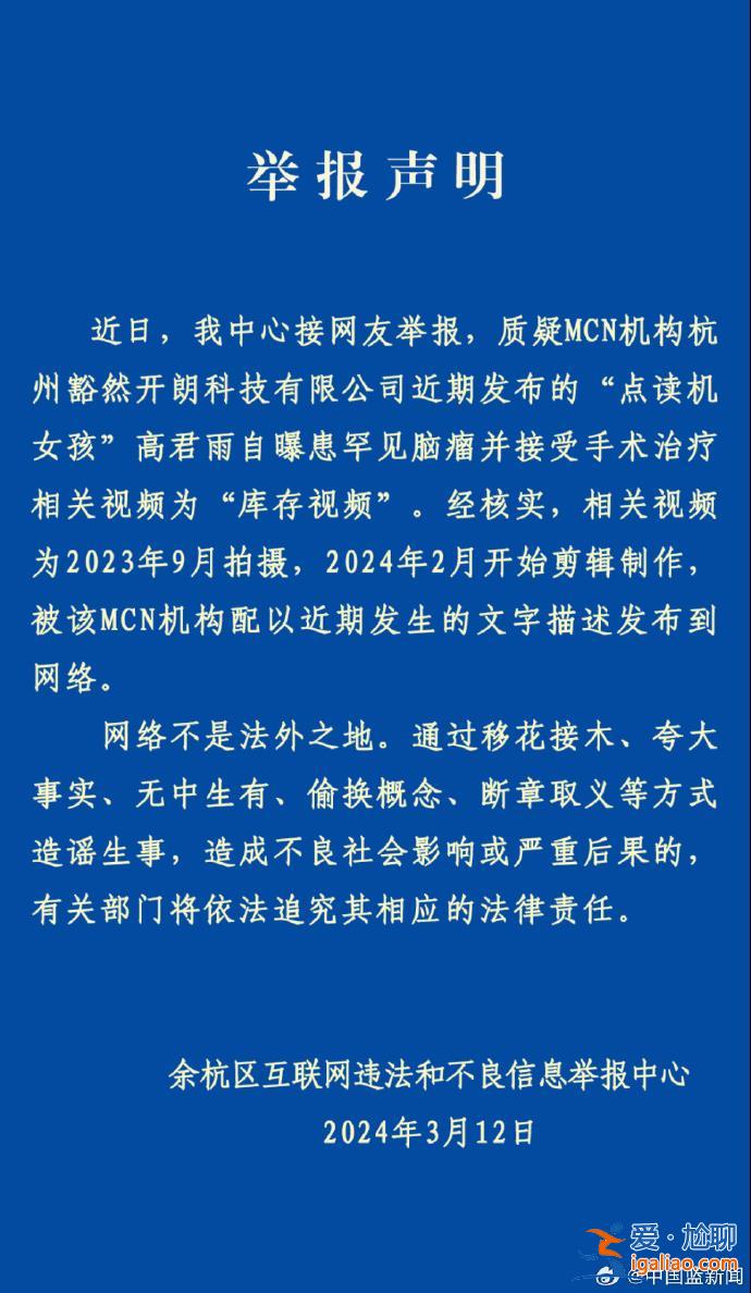 視頻系2023年9月拍攝？