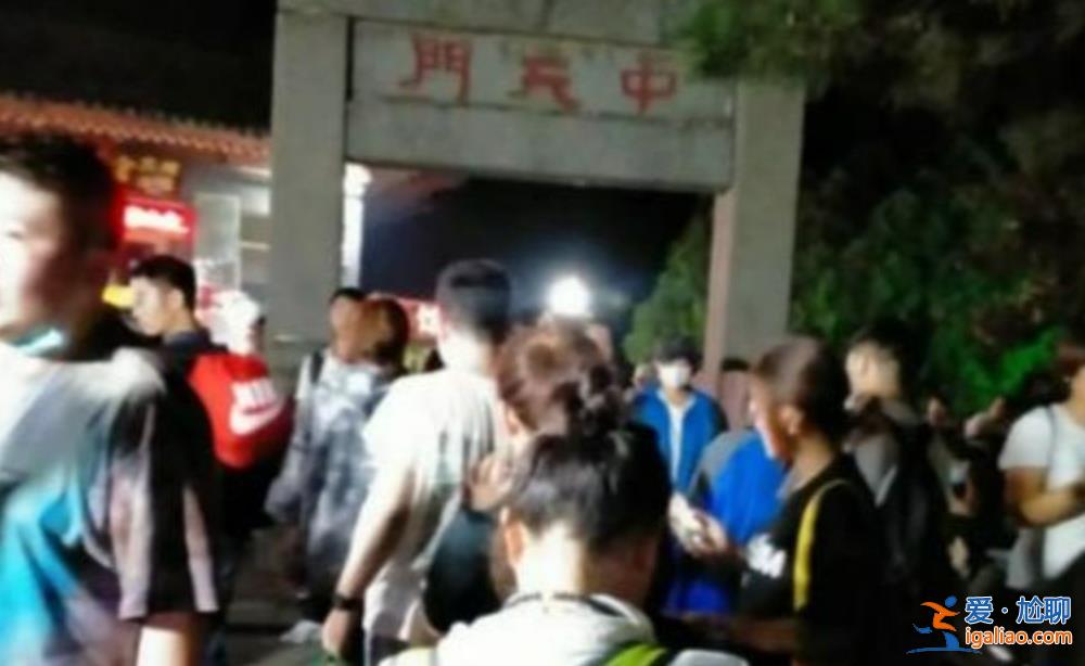 爬泰山變“碾”泰山，濟(jì)南變“擠”南[清明小長假]？