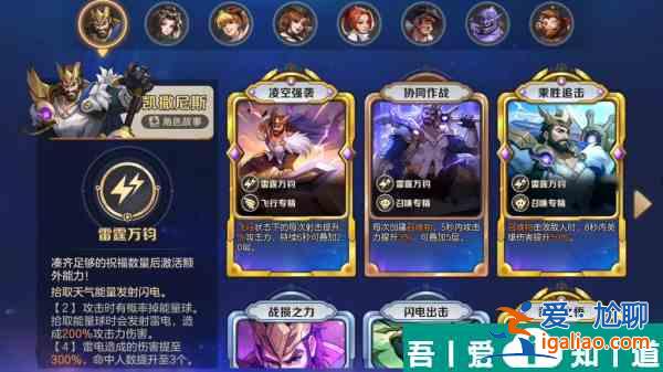 合金彈頭覺醒S3雷霆萬(wàn)鈞流怎么玩 具體一覽？