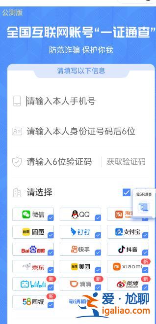 沖上熱搜！注銷手機號等于出賣自己？10086回應(yīng)??？