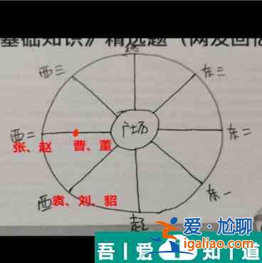 百變大偵探東漢小學(xué)兇手是誰(shuí) 具體一覽？