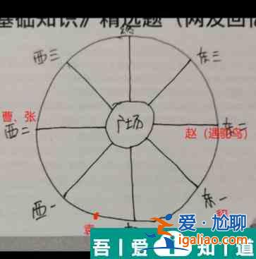百變大偵探東漢小學(xué)兇手是誰(shuí) 具體一覽？