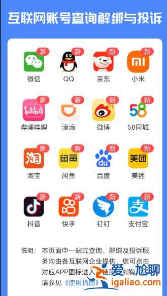 沖上熱搜！注銷手機號等于出賣自己？10086回應(yīng)??？