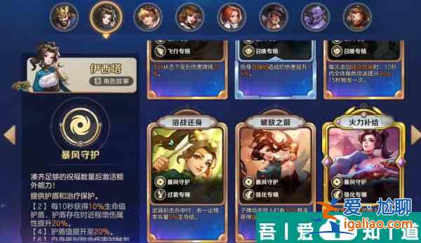 合金彈頭覺醒S3暴風(fēng)守護流怎么玩 具體一覽？