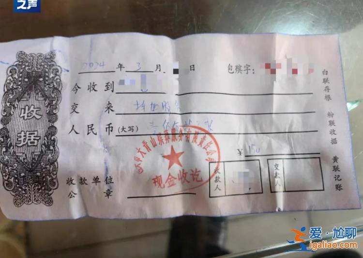 包頭市殯儀館被曝高價(jià)售賣骨灰盒！官方公布初步調(diào)查情況細(xì)節(jié)？