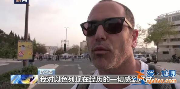 拜登安撫這位米其林大廚后 對以發(fā)出“最猛烈批評”？