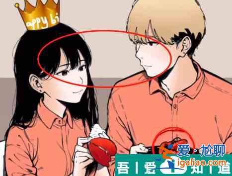 爆梗找茬王她只是妹妹怎么過關(guān) 具體一覽？