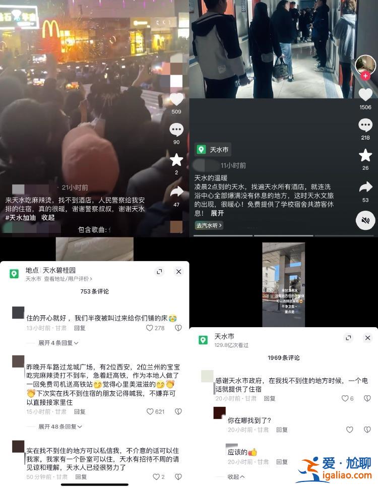 全國景區(qū)看起來都像有1億人！多地景區(qū)客流迎高峰 各地文旅部門“卷服務(wù)”？