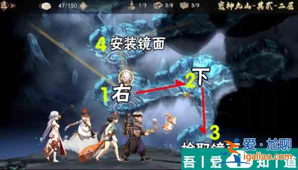 天地劫幽城再臨寰神山貳迷宮走法攻略 具體介紹？