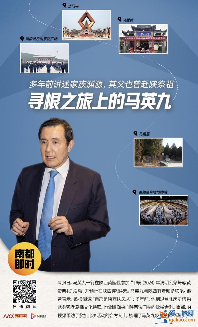 撫摸父親所種之樹(shù) 在法門(mén)寺嘆大開(kāi)眼界？